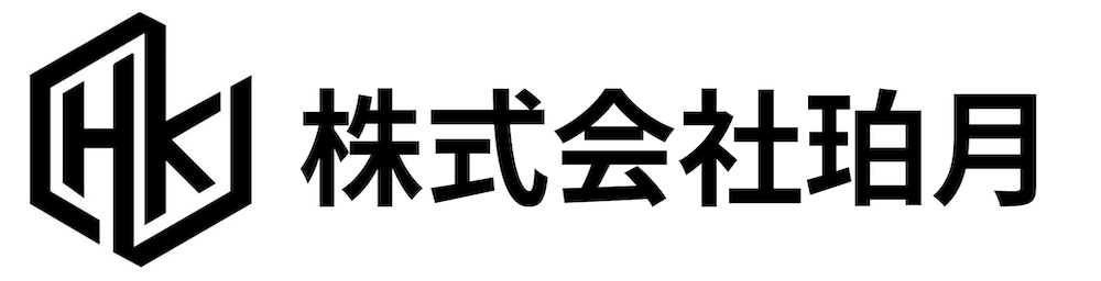 株式会社 珀月